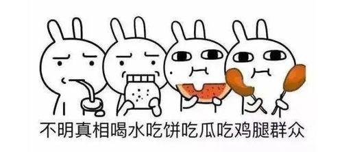 娱乐吃瓜酱英文怎么写的,Unveiling the Buzz: Decoding 'Entertainment Gossips' in English