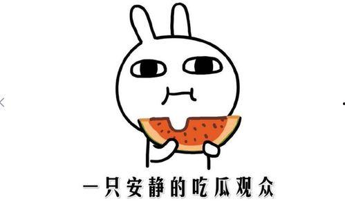 娱乐吃瓜酱丢脸的事,尴尬瞬间引发网友热议